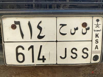 Number Plate For Sale