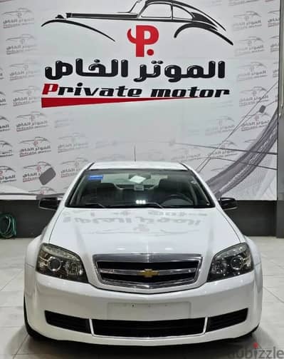 Chevrolet Caprice 2013