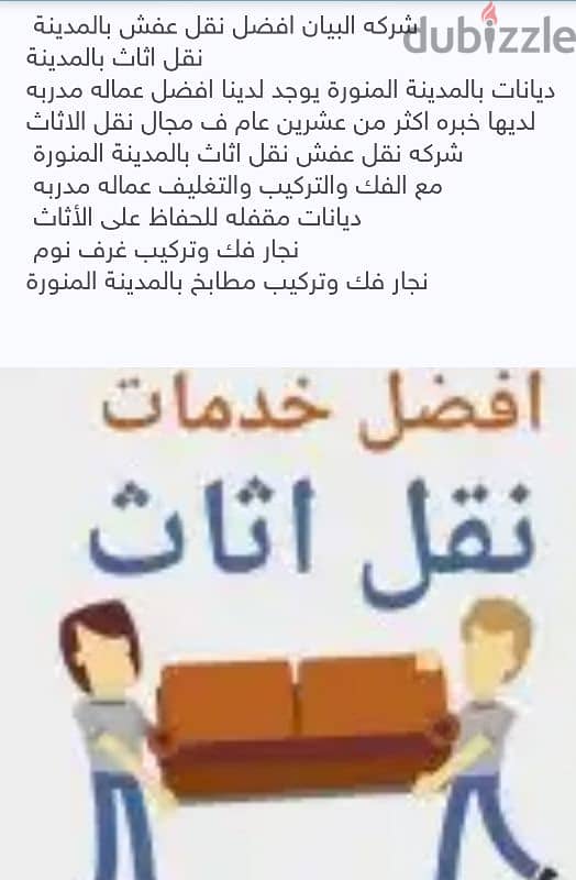 أنا نجار سوخيش اشترى تكييف غرفة المطبخ 2