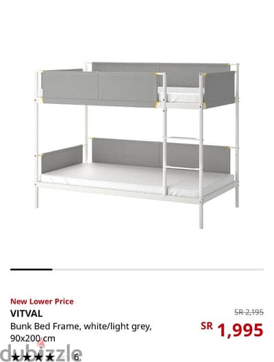 Bunk Bed/Double Bed