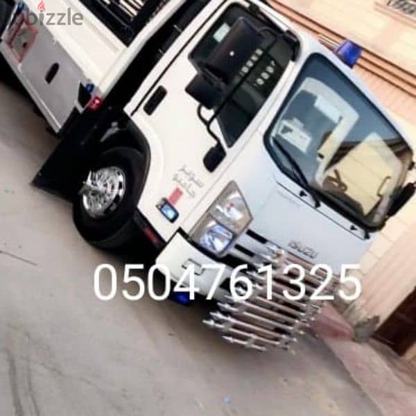 خدمه نقل اثاث الي الجمعيات الخيرية في الرياض 0504761325 2