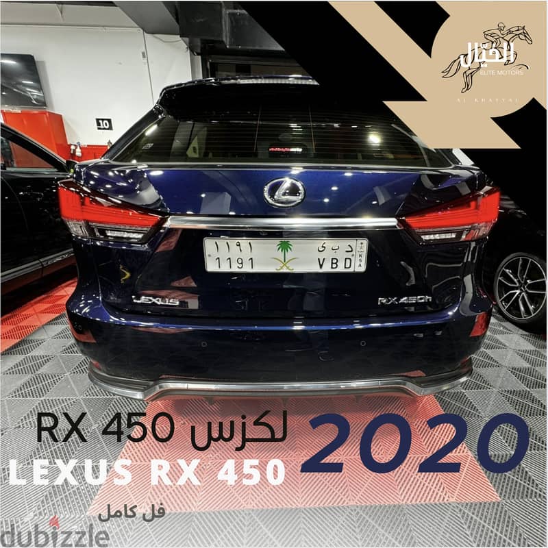 للبيع لكزس RX450 2020 فل كامل 0