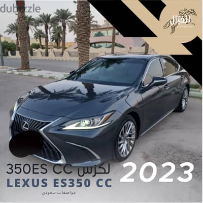 للبيع لكزس ES350 CC 2023 نص فل