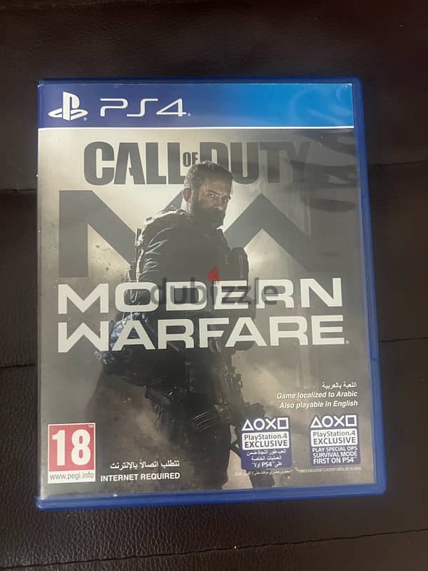 شريط call of duty modern warfare 0