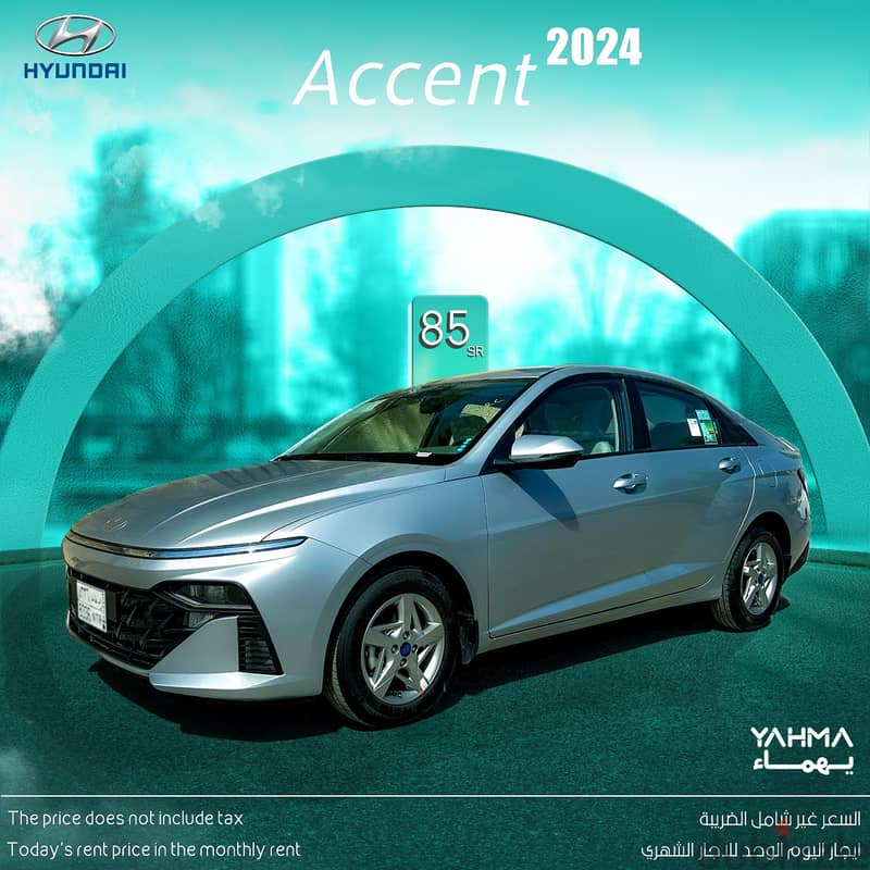 Hyundai Accent 2024 for rent in Al Qatif free deilvery monthly rental 0