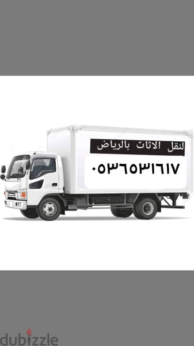 نجار فك تركيب حي النرجس 0536531617 بالرياض