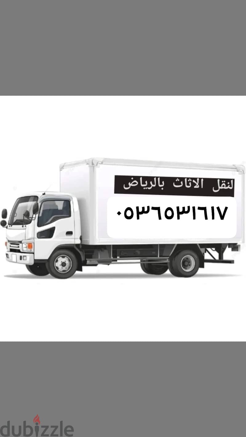 نجار فك تركيب حي النرجس 0536531617 بالرياض 0