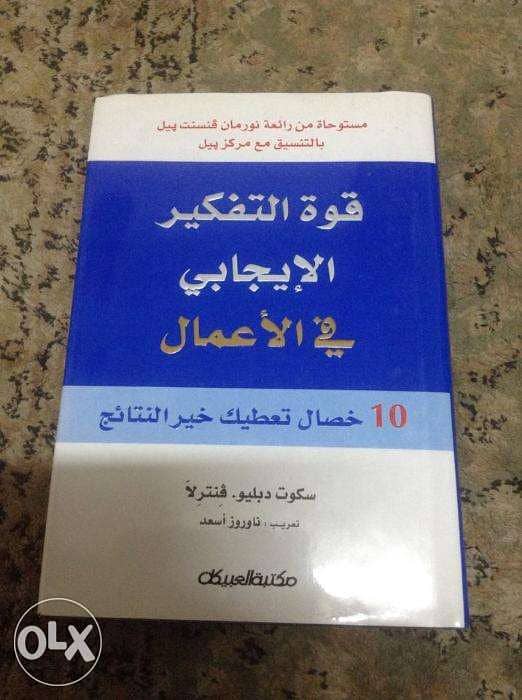 كتب متنوعة Books 1