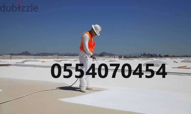 Waterproofing Company In Riyadh 0