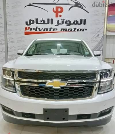 Chevrolet Tahoe 2020