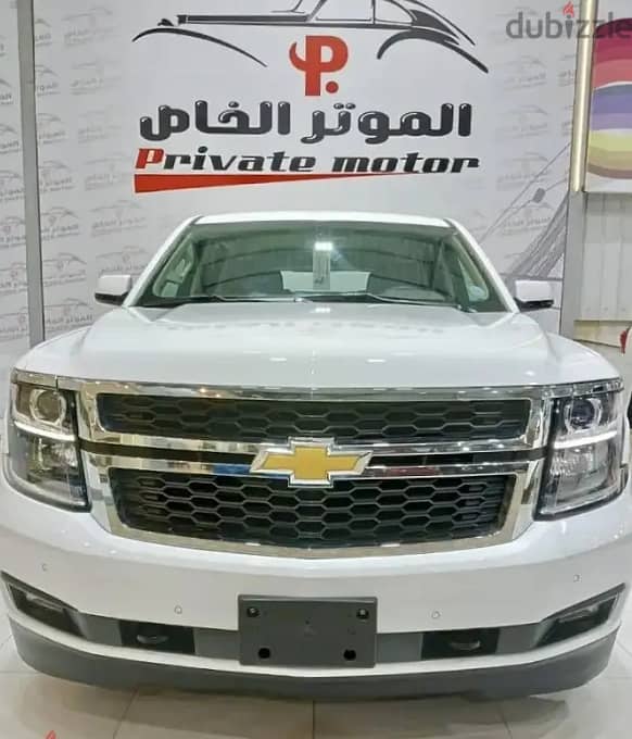 Chevrolet Tahoe 2020 0