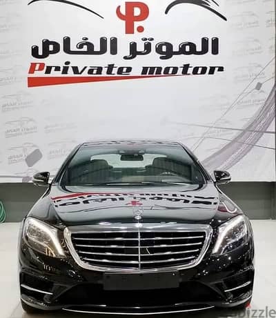 Mercedes Benz S 400 2015