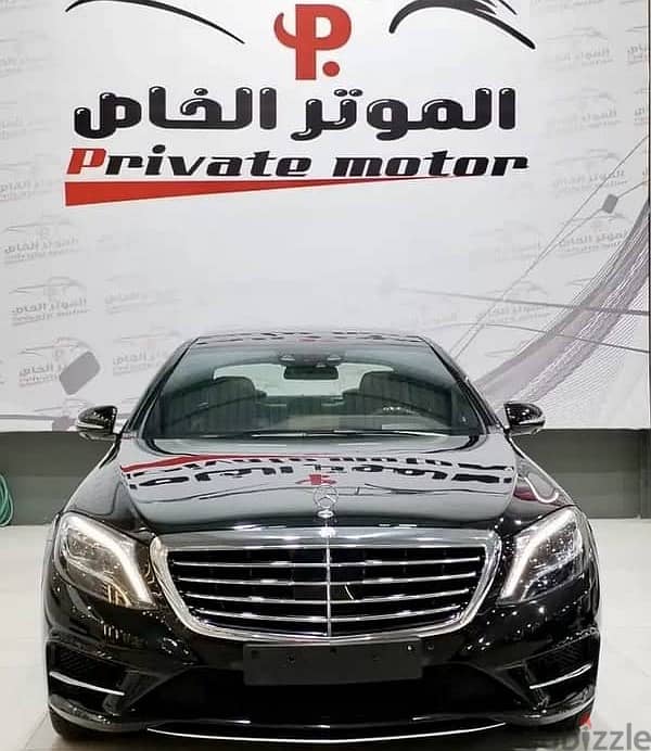 Mercedes Benz S 400 2015 0