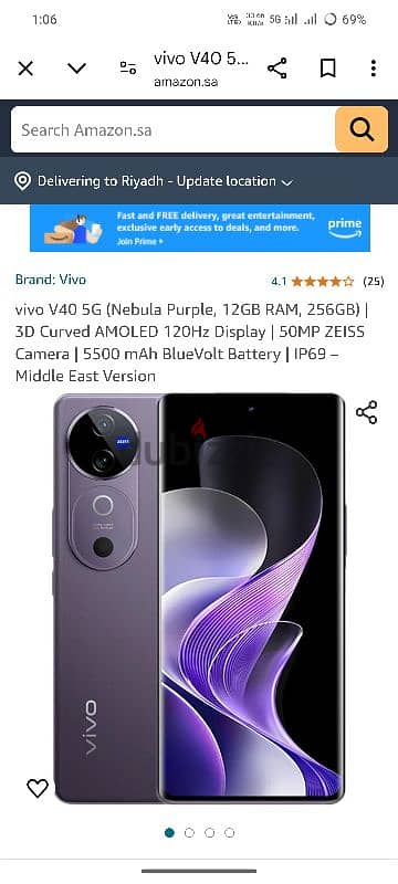 Vivo v40 new phone 1