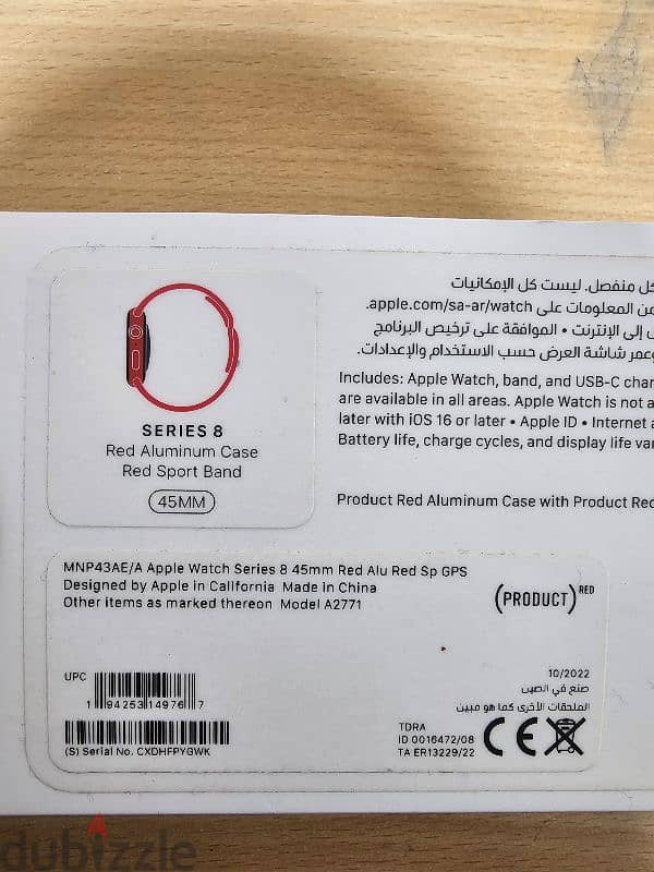 APPLE WATCH SERIES 8 45MM 1