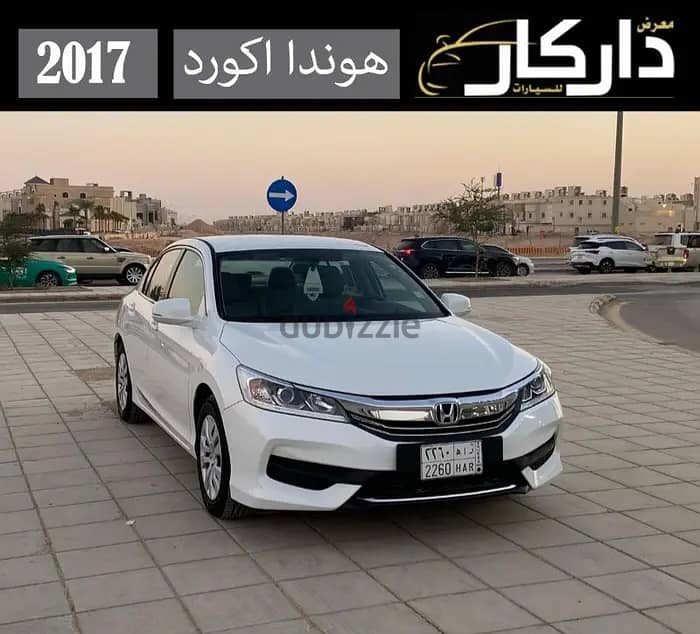 هوندا اكور ستاندر 2017 0