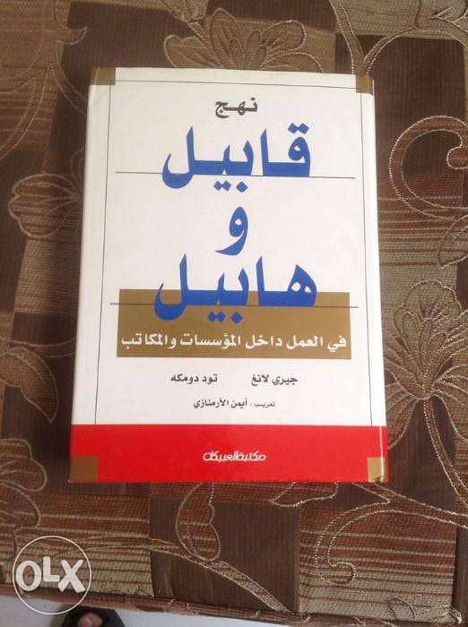 كتب متنوعة Books 4