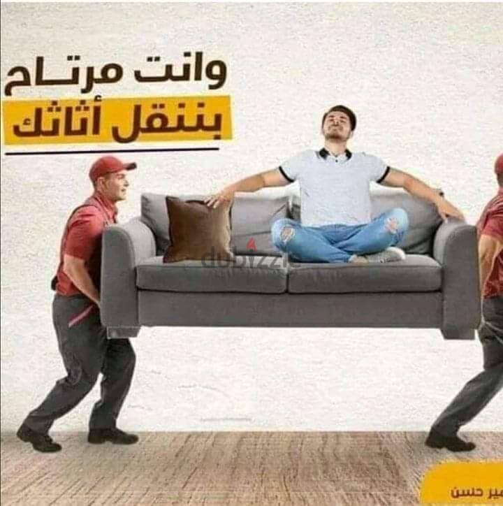 شراء اثاث مستعمل حي الملقا 05559803796 0