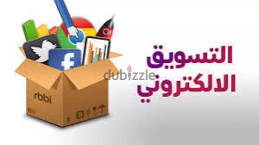 مطلوب مسوقين لنشر اعلانات فقط