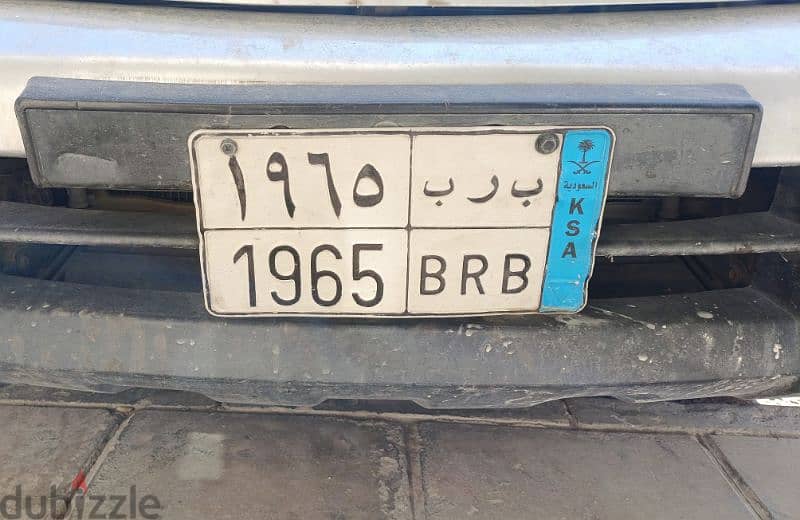 Unique Saudi Vehicle Number Plate for Sale – 1965 BRB (Riyadh) 2