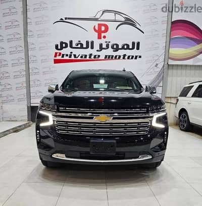 Chevrolet Tahoe 2021