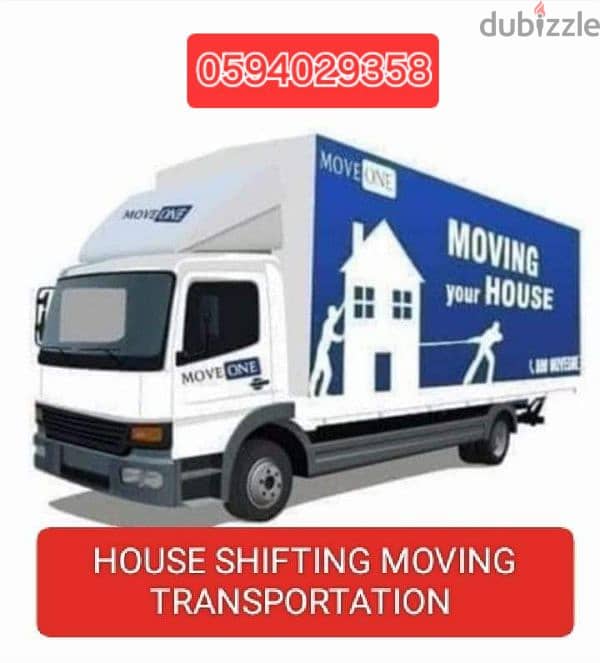 House Office Company Materials Shifting  0594029358 0