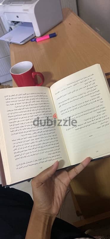 "في قلبي أنثى عبرية" 1