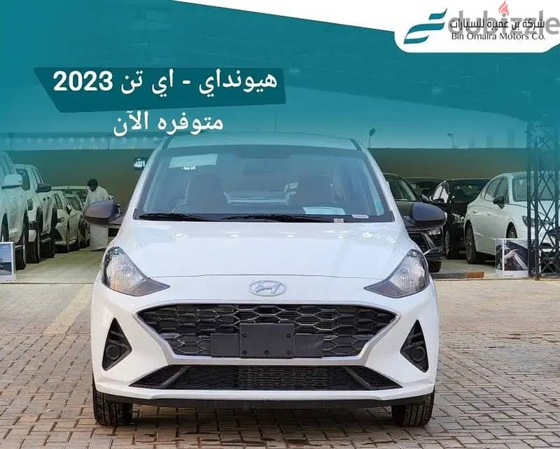 هيونداي i10 جراند سمارت موديل 2023 0