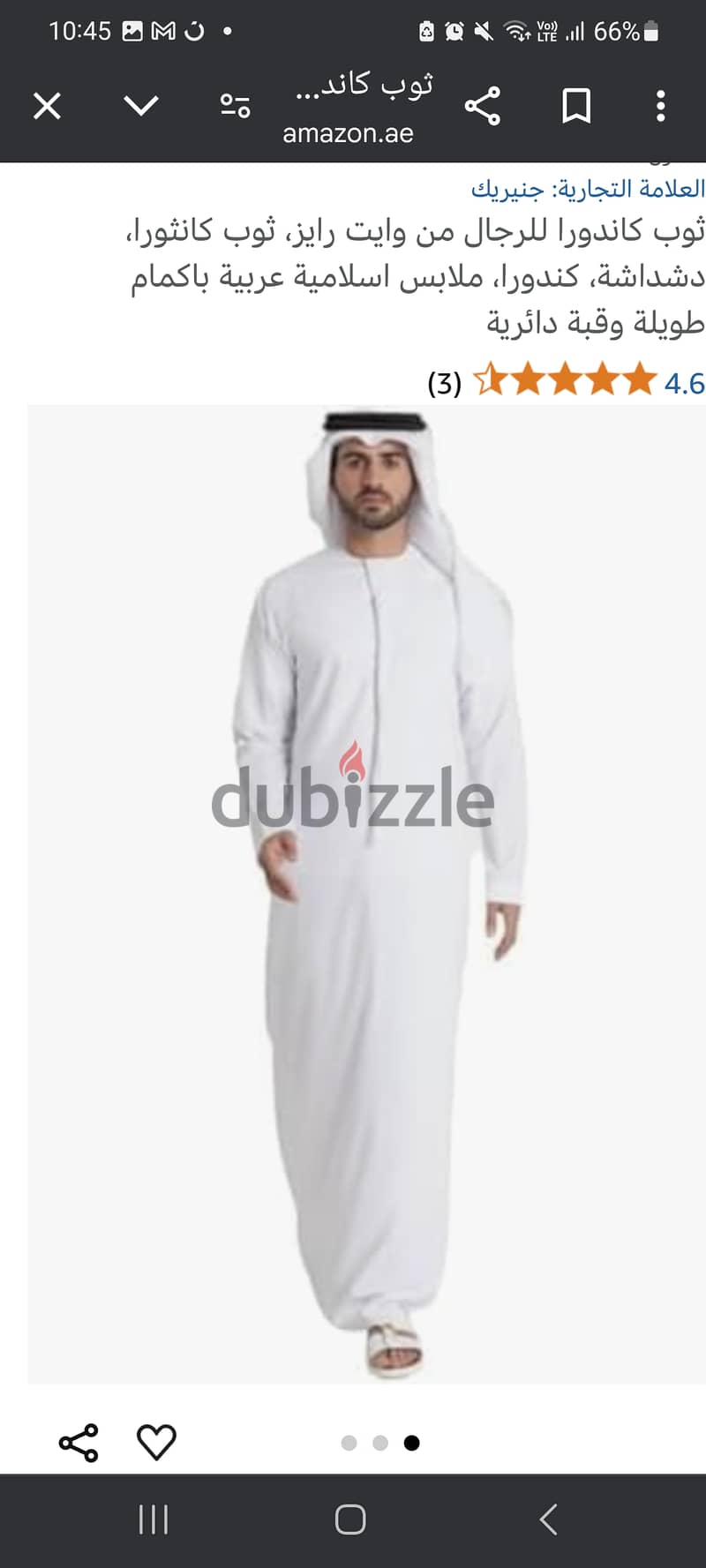 Arabic jubbas selling 0