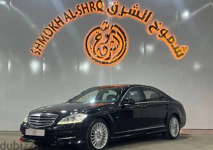 مرسيدس بنز S500 2012