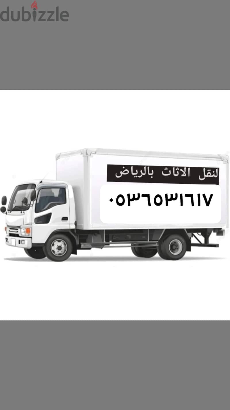 نجار فك تركيب حي الوادي 0536531617 بالرياض 0