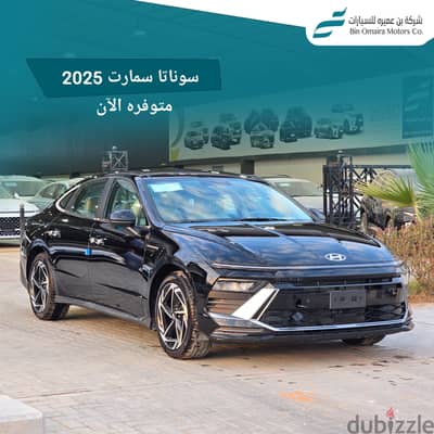 هيونداي سوناتا 2025