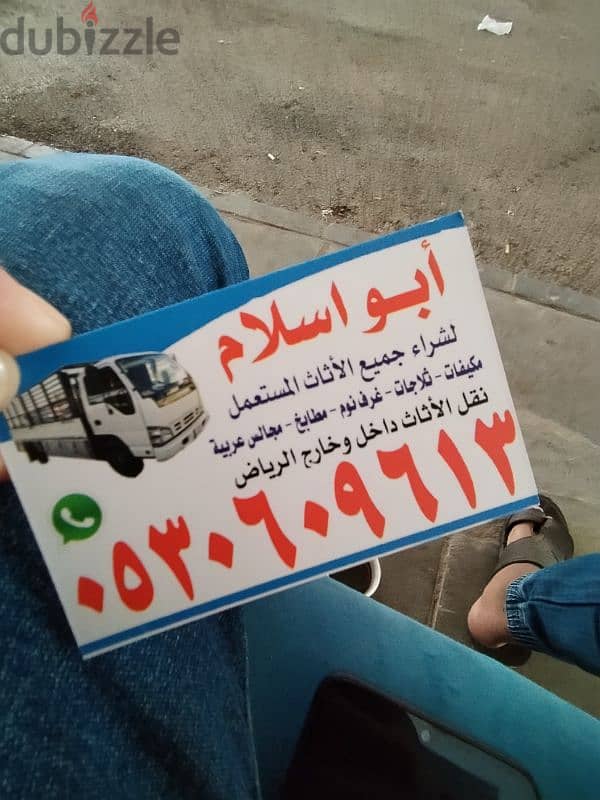 فني نجار فك تركيب غرف النوم حي النفل 0530609613 0