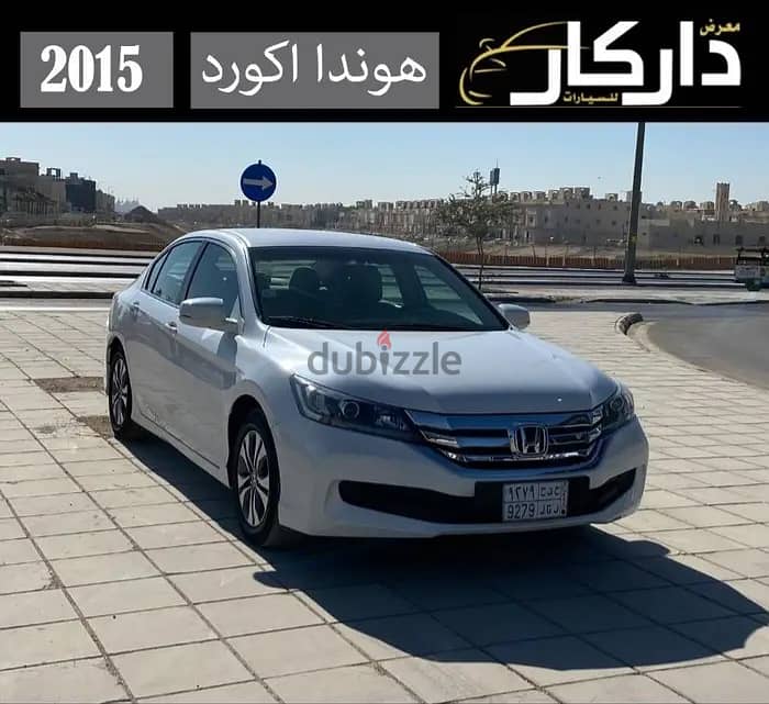 هوندا اكورد ستاندر 2015 0