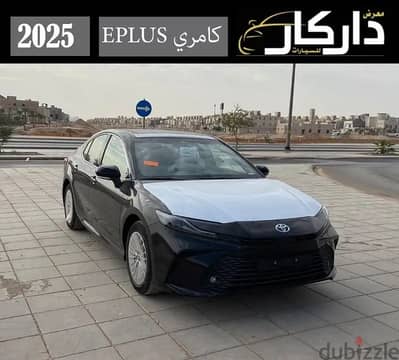 تويوتا كامري EPLUS 2025