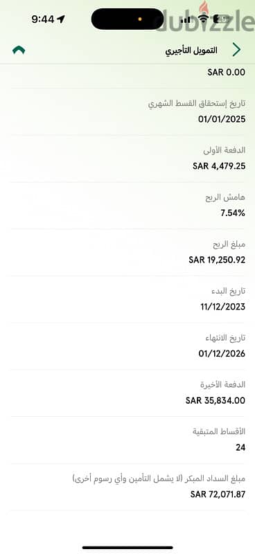 تويوتا كورولا 2024 0