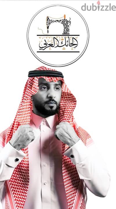 الحائك العربي عراقة الثوب السعودي الأصيل