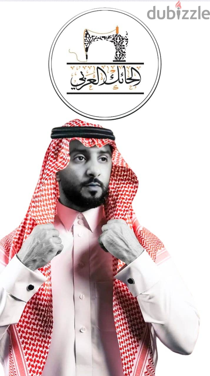 الحائك العربي عراقة الثوب السعودي الأصيل 0