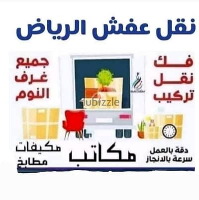 شراء