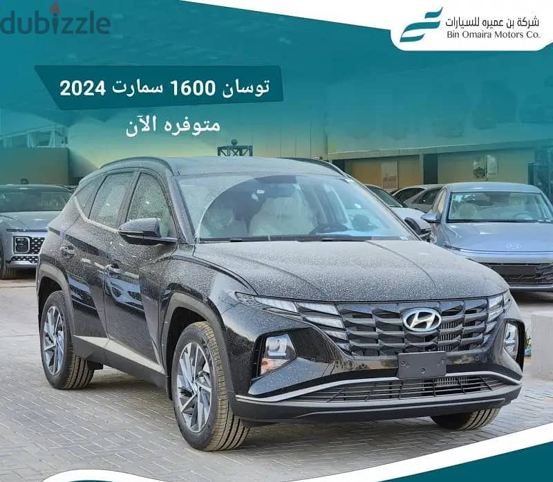 هيونداي توسان سمارت 1.6 موديل 2024 0