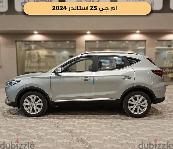 MG ZS موديل 2024 0