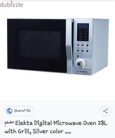 ELEKTA digital oven