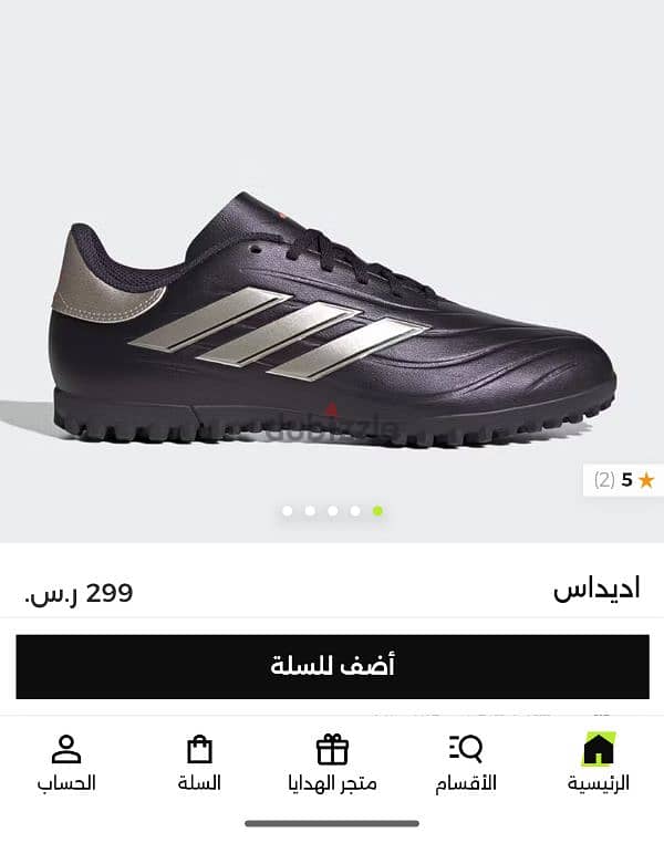 football shoes 2