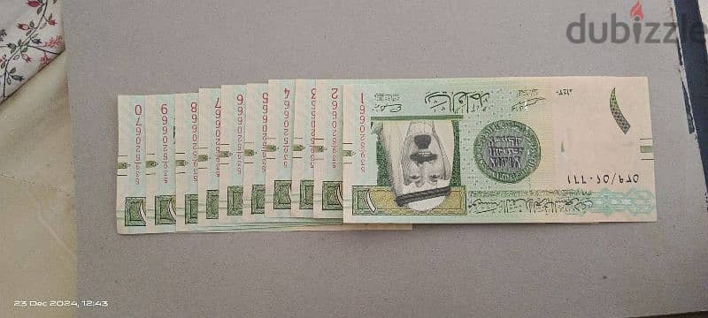 1riyal notes 1 to 0 digits  1430 hijri 1