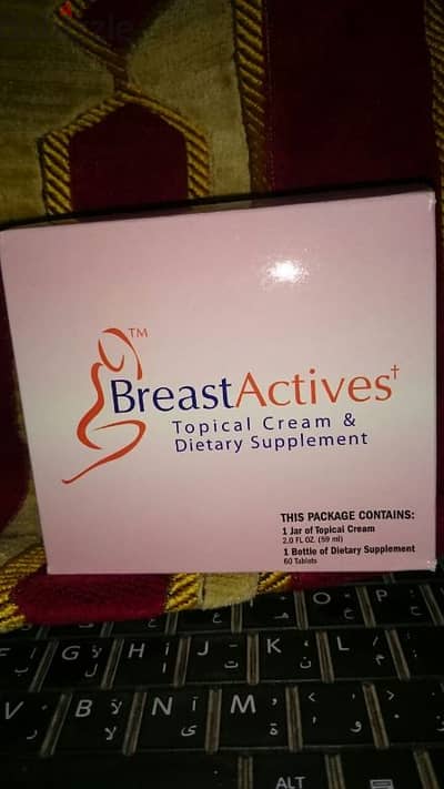 breast actives