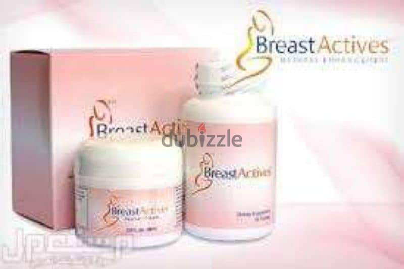 breast actives 1