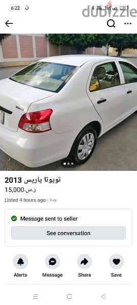 تويوتا ياريس 2013