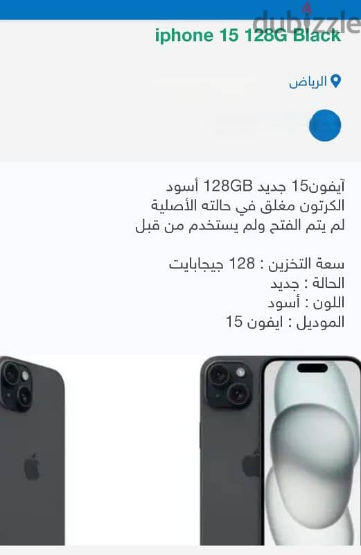 Iphone 15 128Gb Black 0