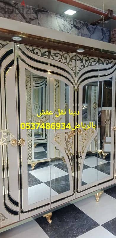 دينا نقل عفش بالرياض0537486934 0