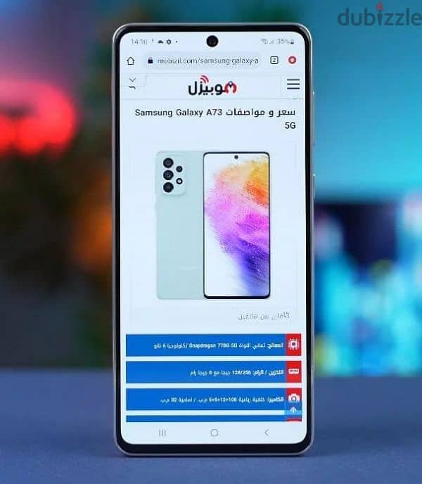 هاتف جالاكسي A73S 5G جديد لم يستخدم إلا أسبوع فقط 2